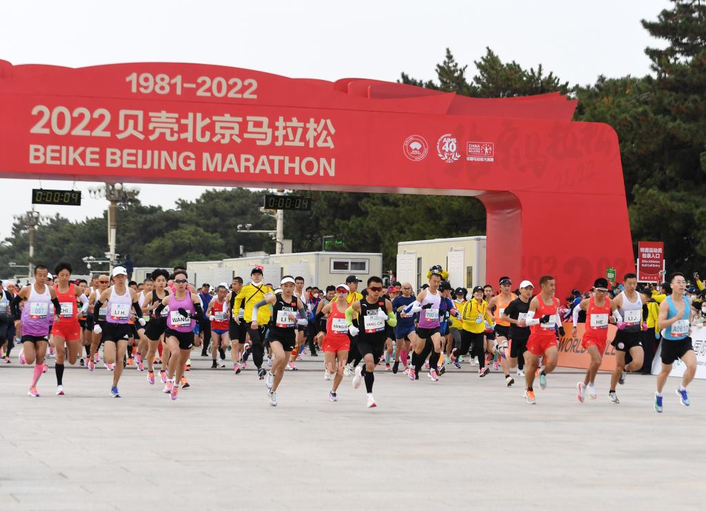 奔跑，繪就城市靚麗的風(fēng)景——從北京馬拉松看全民健身熱潮