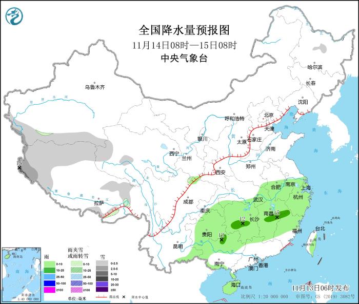 冷空氣繼續(xù)影響我國(guó)中東部地區(qū) 南方將有降雨過(guò)程