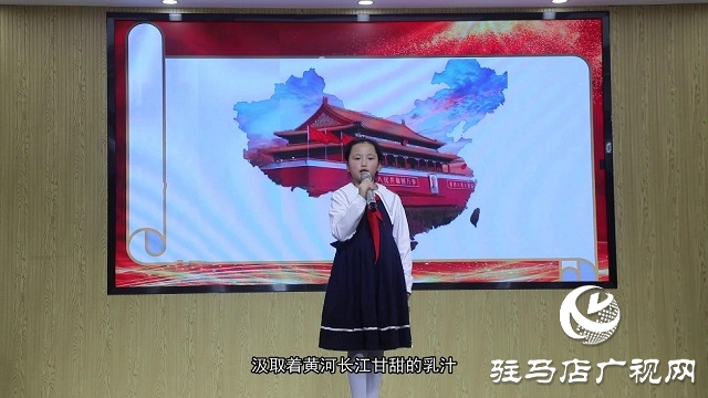 駐馬店“中華民族一家親.同心共筑中國夢”主題演講比賽圓滿落幕