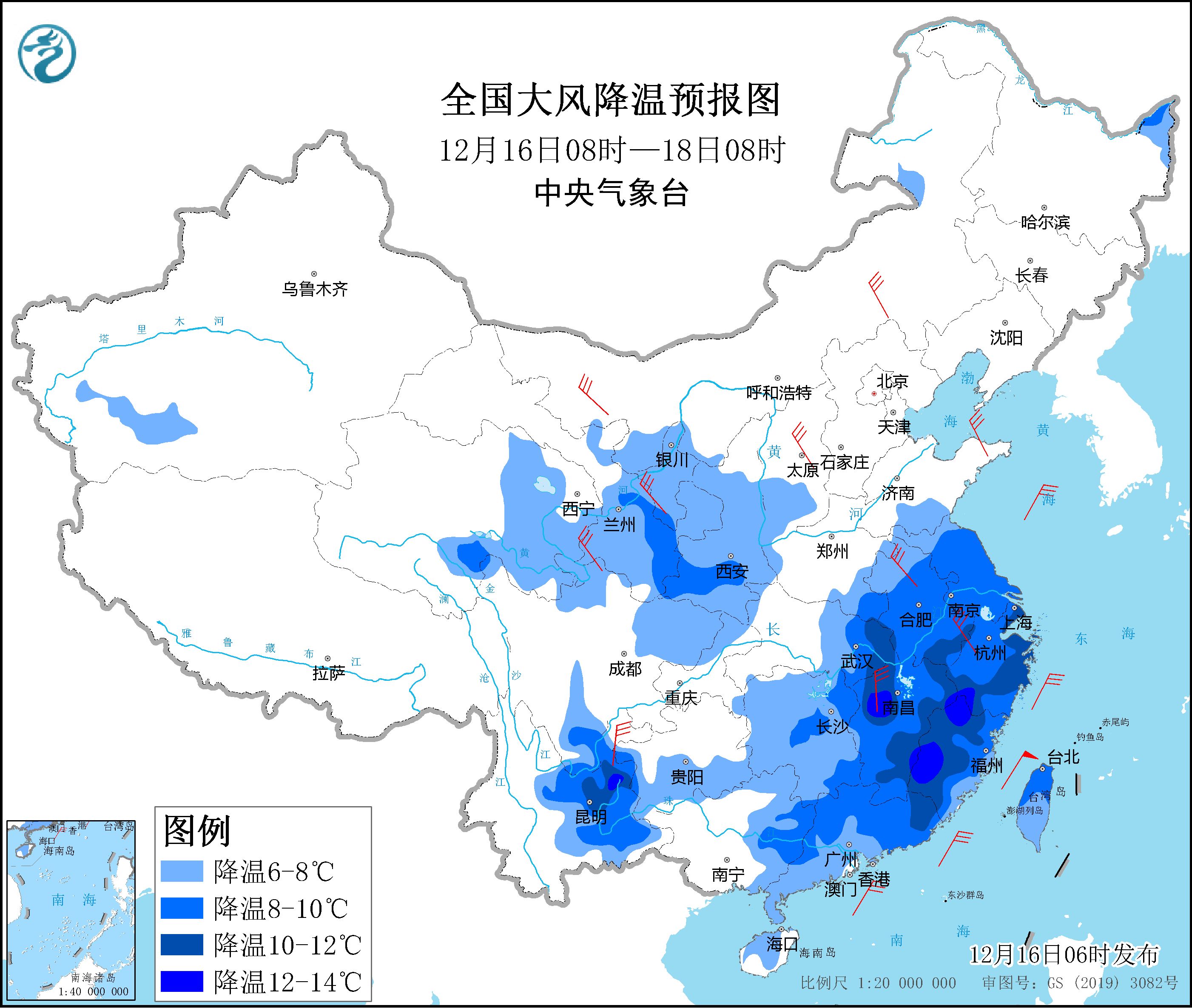 強(qiáng)冷空氣將影響我國(guó)大部地區(qū) 中央氣象臺(tái)繼續(xù)發(fā)布寒潮藍(lán)色預(yù)警