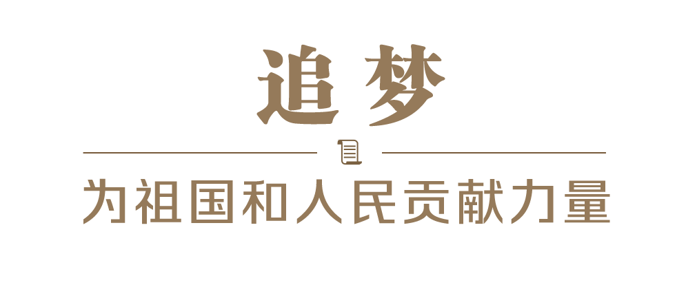 2022·習(xí)近平的信札丨尺牘情深催奮進(jìn)