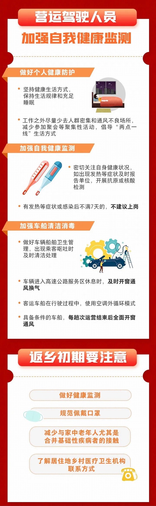 剛剛！記者在駐馬店站、駐馬店西站拍下這樣一幕…