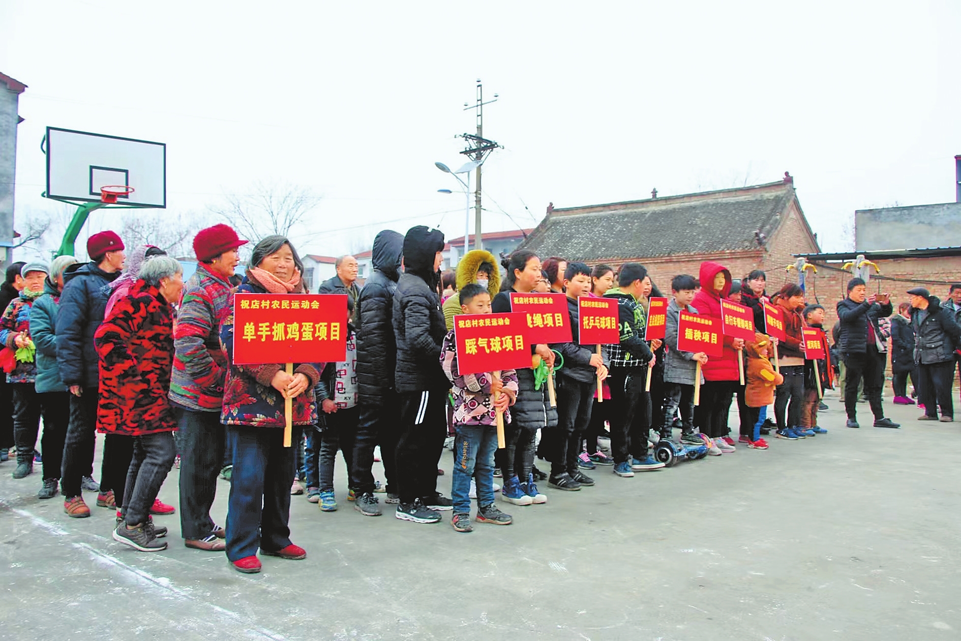 新春走基層丨趣味“村運(yùn)”會(huì) 快樂迎新年