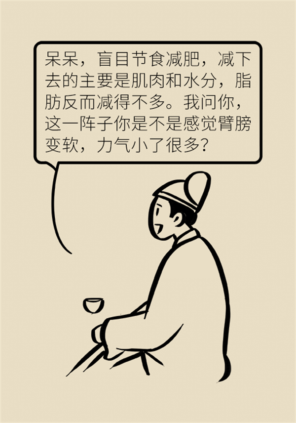 不吃晚飯減肥？專(zhuān)家提醒：體重或反彈更多