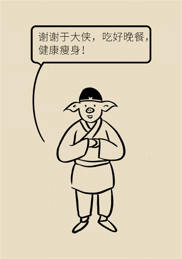 不吃晚飯減肥？專(zhuān)家提醒：體重或反彈更多