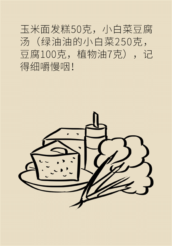 不吃晚飯減肥？專(zhuān)家提醒：體重或反彈更多