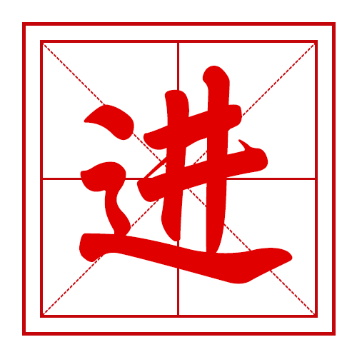 四個關(guān)鍵字，看河南如何跑出高質(zhì)量發(fā)展加速度