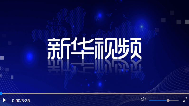 中共中央政治局常務(wù)委員會召開會議 聽取近期新冠疫情防控工作情況匯報 中共中央總書記習(xí)近平主持會議