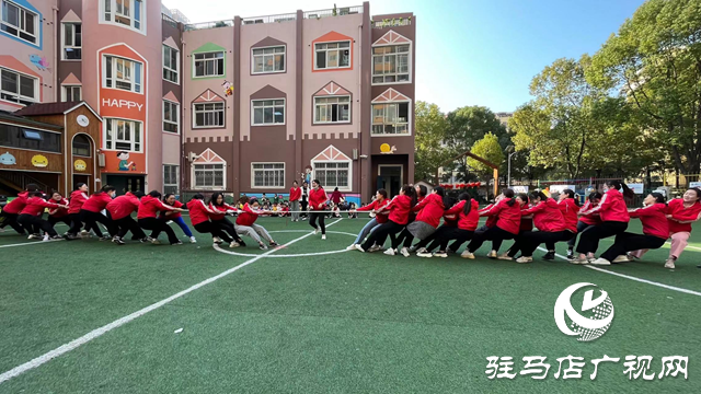 駐馬店市實(shí)驗(yàn)幼兒園開展慶“三八”婦女節(jié)趣味游戲活動(dòng)