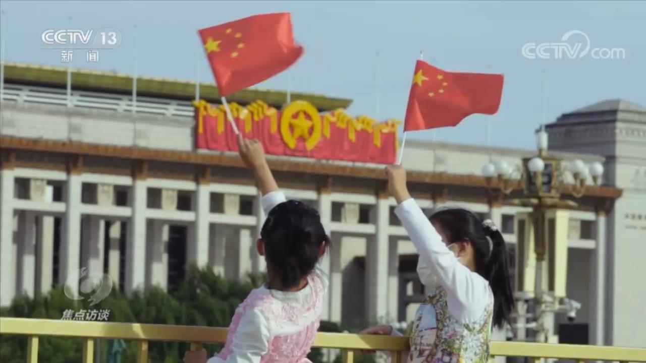 焦點(diǎn)訪(fǎng)談：人民的選擇