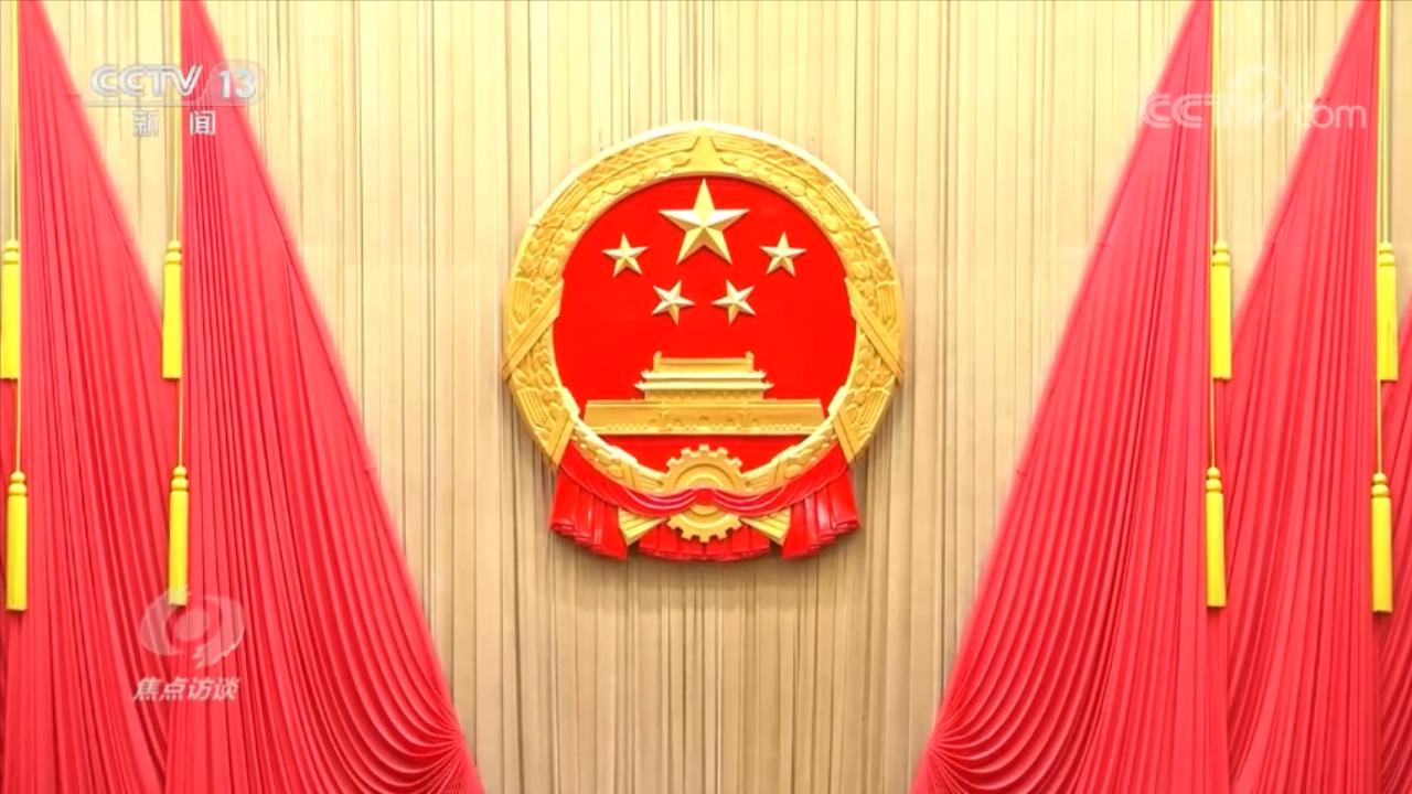 焦點(diǎn)訪(fǎng)談：人民的選擇