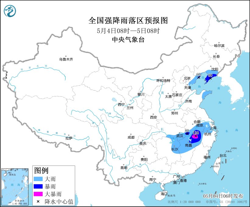 中央氣象臺：江淮江南華北東部等地有強降雨天氣