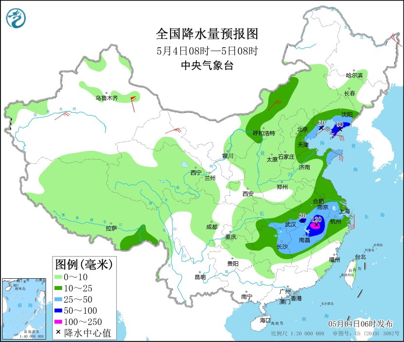 中央氣象臺：江淮江南華北東部等地有強降雨天氣