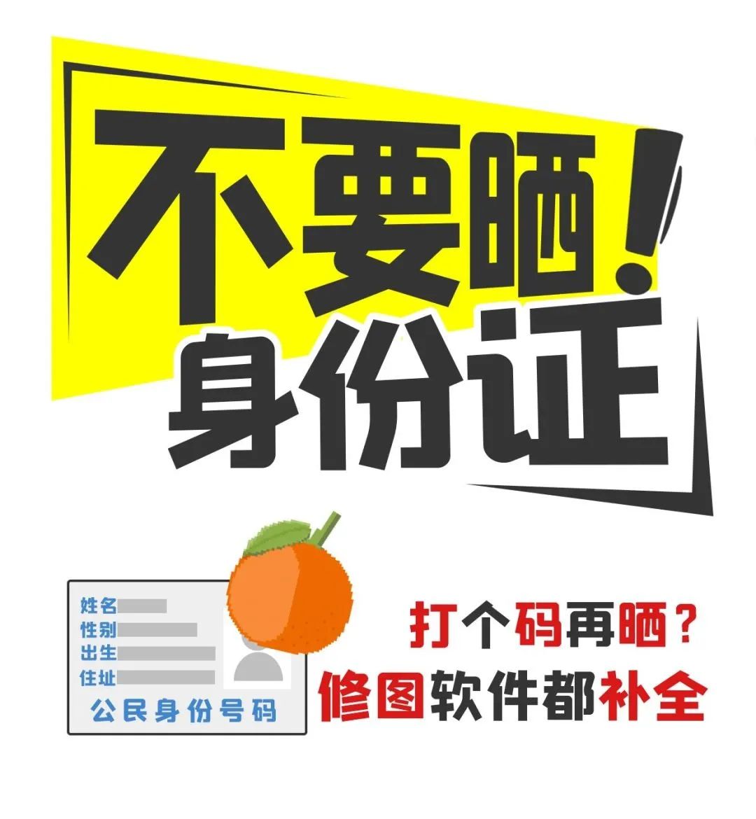 @高考生和家長(zhǎng)，請(qǐng)收好這份“考后防詐提示”