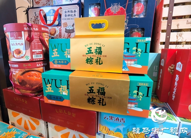 駐馬店：傳統(tǒng)習(xí)俗帶動端午消費(fèi)升溫