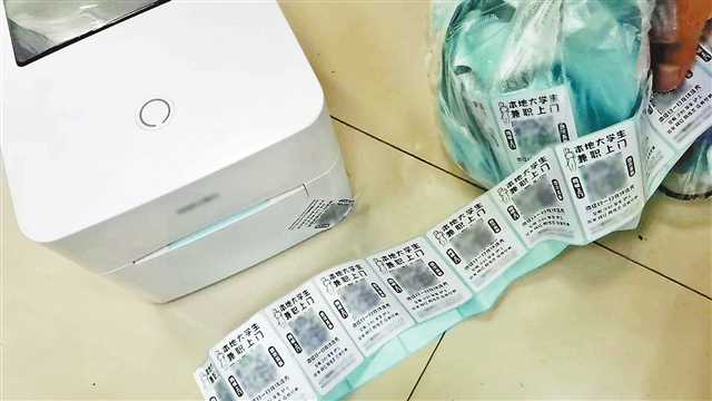 警惕！“小黃卡”正成為電信詐騙的工具