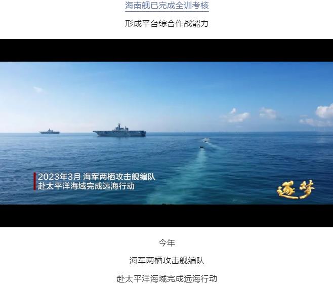 逐夢｜登陸作戰(zhàn)中，看海南艦的“打開方式”！