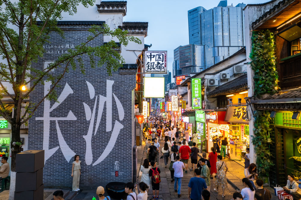 風華正茂是長沙——人文經(jīng)濟視野下的長沙觀察