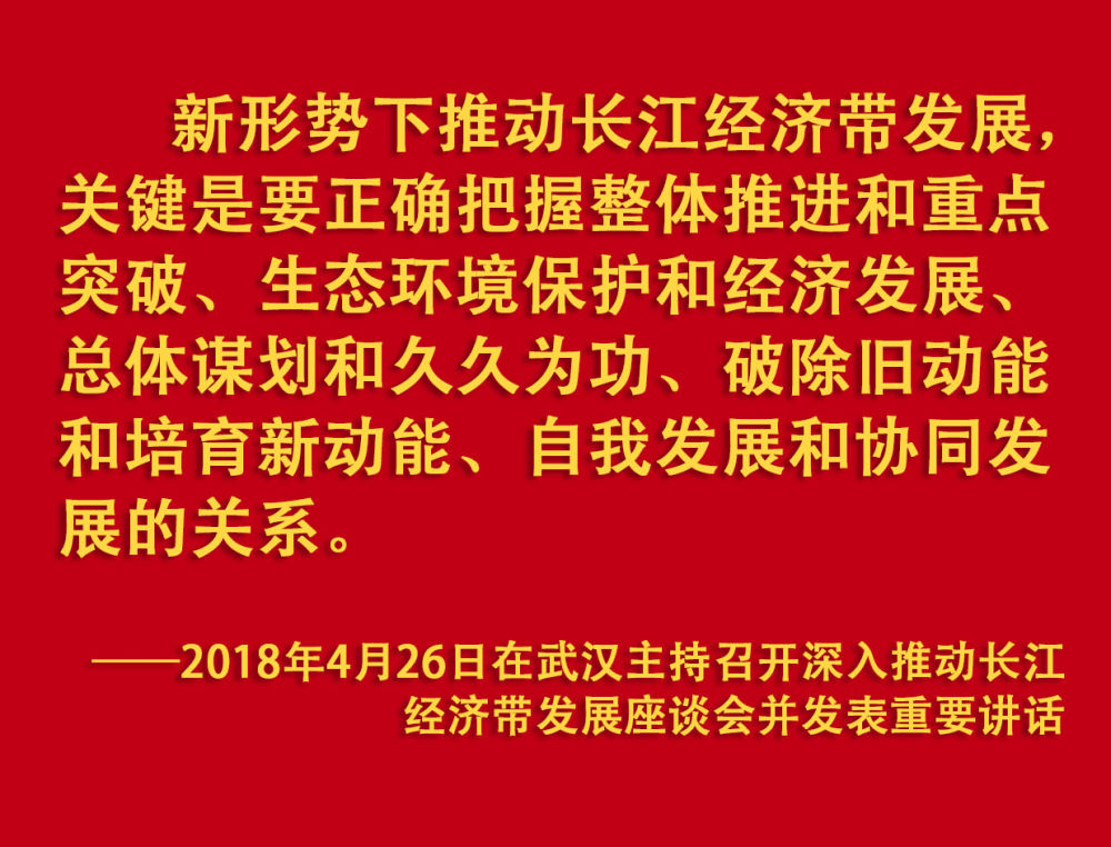 鏡觀·領航丨母親河的保護與發(fā)展，總書記這樣把脈定向