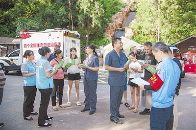 司法守護綠水青山