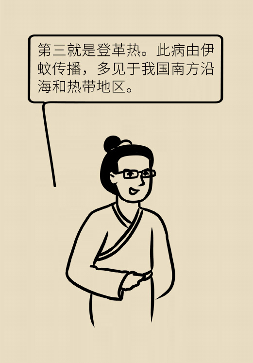 蚊子愛咬誰和血型有關(guān)嗎？四點(diǎn)預(yù)防要知道！