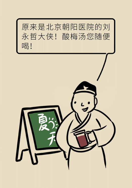 蚊子愛咬誰和血型有關(guān)嗎？四點(diǎn)預(yù)防要知道！