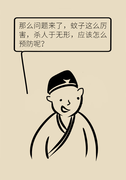 蚊子愛咬誰和血型有關(guān)嗎？四點(diǎn)預(yù)防要知道！