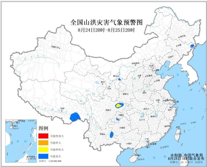 三預警齊發(fā)！南方水汽充沛 川渝陜豫等地將有強降雨