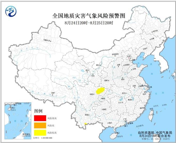 三預警齊發(fā)！南方水汽充沛 川渝陜豫等地將有強降雨