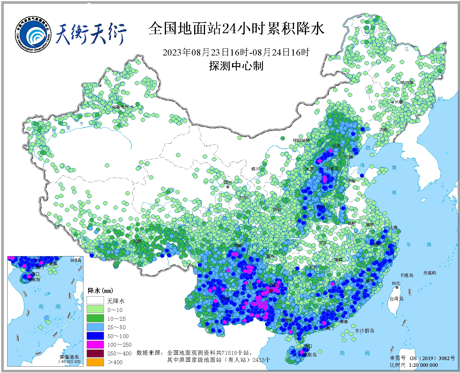 三預警齊發(fā)！南方水汽充沛 川渝陜豫等地將有強降雨