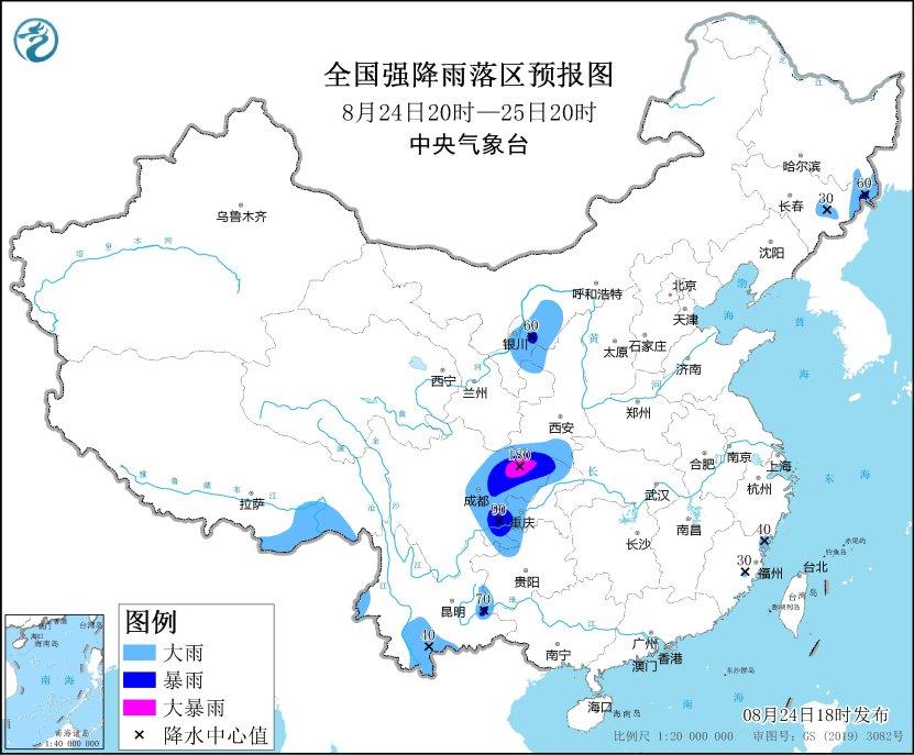 三預警齊發(fā)！南方水汽充沛 川渝陜豫等地將有強降雨