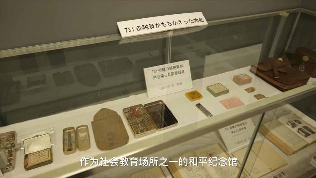 誰在隱瞞日本戰(zhàn)爭罪行——侵華日軍731部隊細菌戰(zhàn)展板難以展出引發(fā)的憤慨