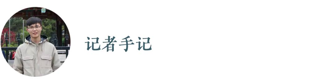 新時代新征程新偉業(yè)·習近平總書記關(guān)切事｜當好學生成長的引路人——教育高質(zhì)量發(fā)展一線故事