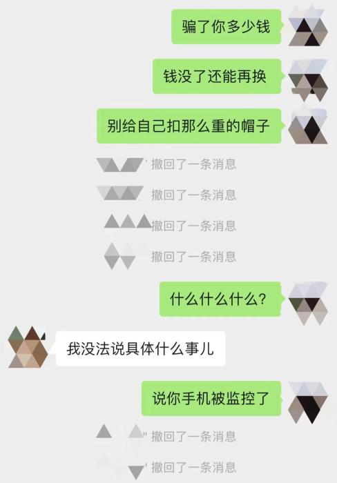 套路翻新！騙子竟盯上了“反詐中心”