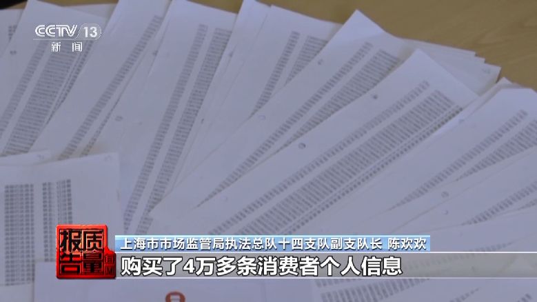 個人信息是如何泄露并被利用的？揭開貸款中介背后的黑灰產(chǎn)業(yè)鏈→