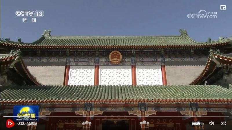 習(xí)近平在中共中央政治局第八次集體學(xué)習(xí)時強(qiáng)調(diào) 積極參與世界貿(mào)易組織改革 提高駕馭高水平對外開放能力