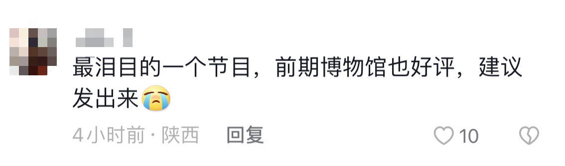 我從未忘記你，日夜期盼我們團(tuán)聚的那一刻……