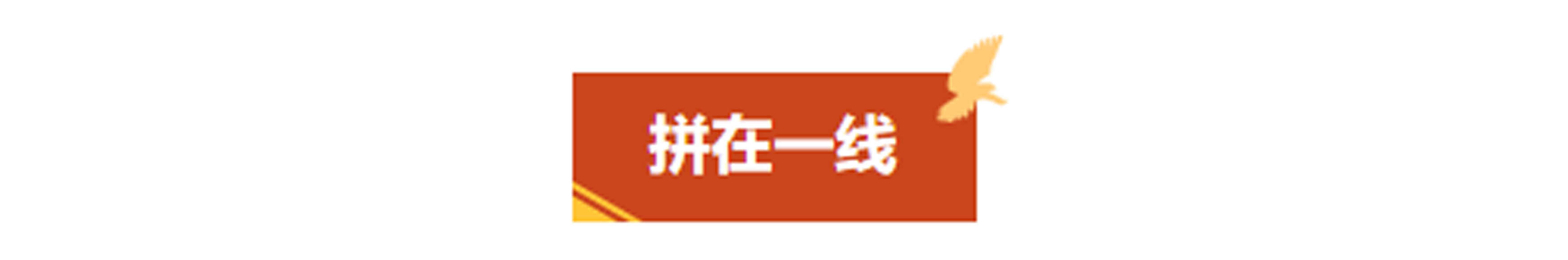 當(dāng)國慶遇上中秋，看河南十八地市“豫拼豫出彩”