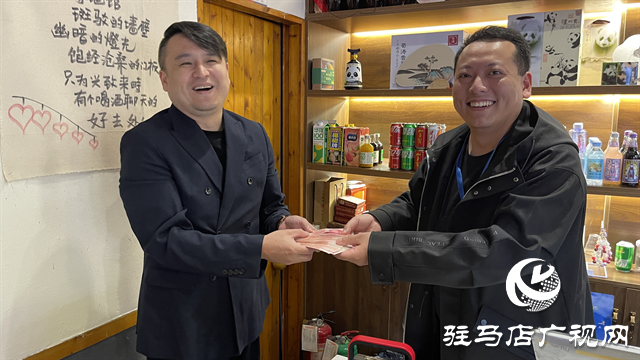 駐馬店：飯店老板拾金不昧 顧客送錦旗致謝