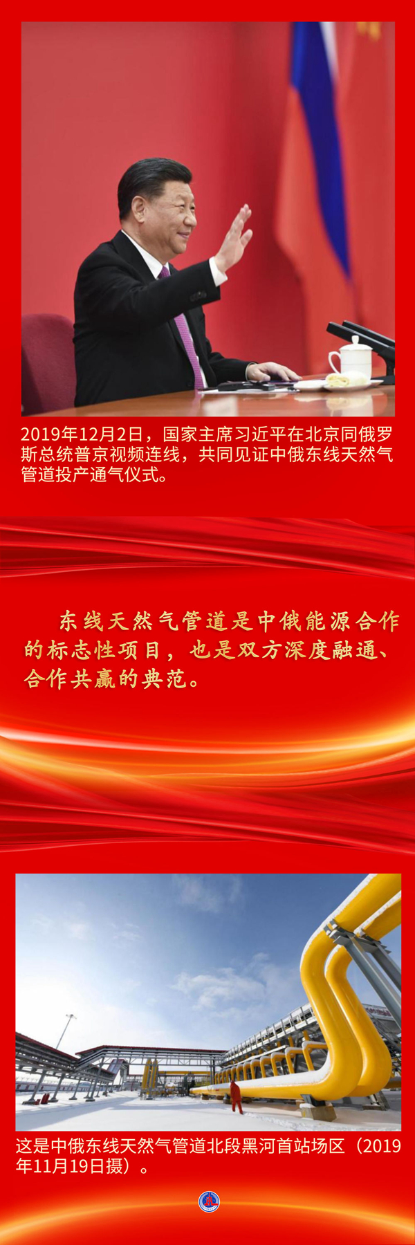 鏡觀·領(lǐng)航丨十年來，這些“一帶一路”項目開花結(jié)果