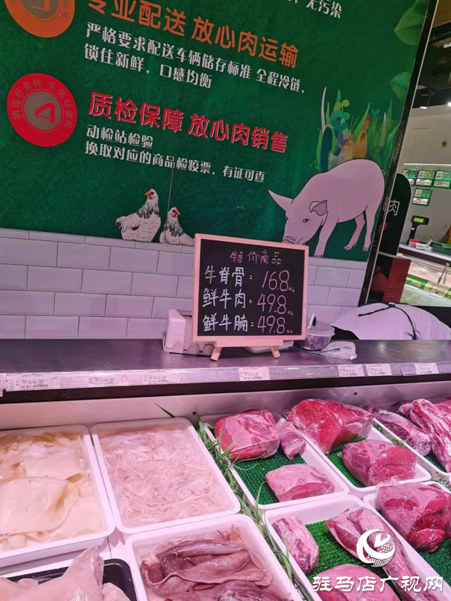 駐馬店市區(qū)牛羊肉迎來銷售旺季 價格有升有降