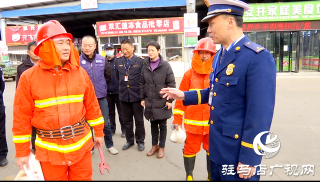 驛城區(qū)消防救援大隊(duì)嚴(yán)查市場消防安全