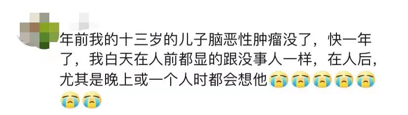 新鄉(xiāng)4歲女童離世，捐肝腎救3人，網友評論令人淚目！