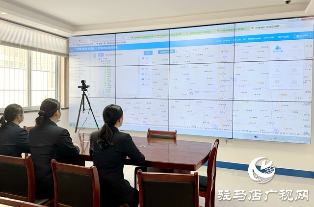 駐馬店：推進“智慧矯正”建設 構建監(jiān)管幫教新模式