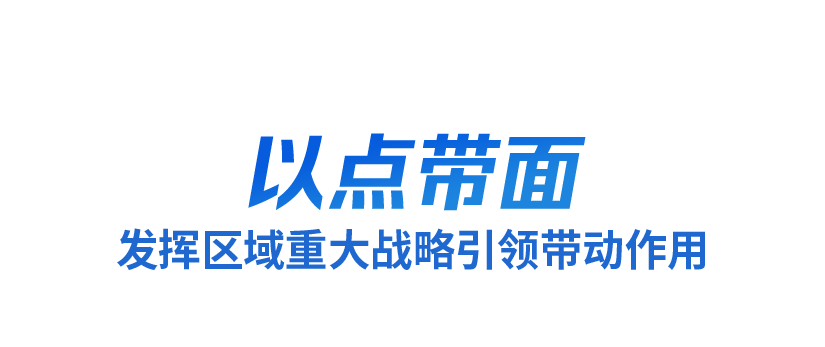 時政微觀察丨洞察時與勢，牢牢掌握發(fā)展主動權(quán)