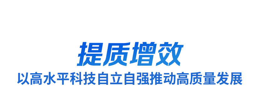 時政微觀察丨洞察時與勢，牢牢掌握發(fā)展主動權(quán)