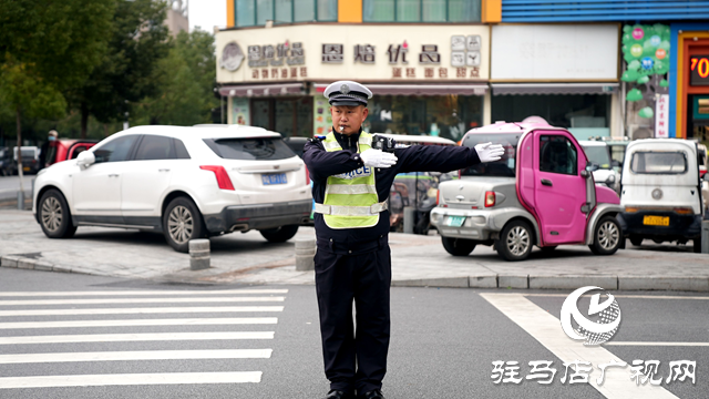 駐馬店交警 全力以“護”一路守望伴“童”行