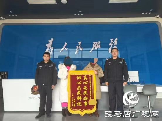 小事不小辦，民警幫群眾找回丟失手機(jī)獲稱贊