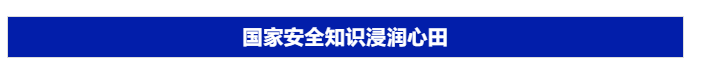 黑貓警長、麥子爺爺、年畫娃娃，都為這項(xiàng)工作代言！