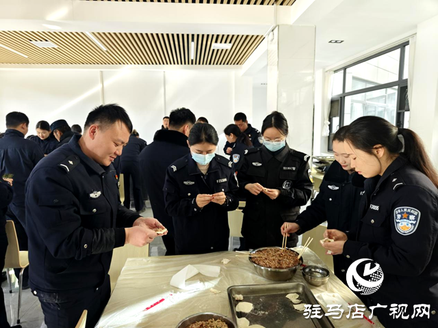 駐馬店市公安局驛城分局：溫暖警營(yíng) 快樂冬至